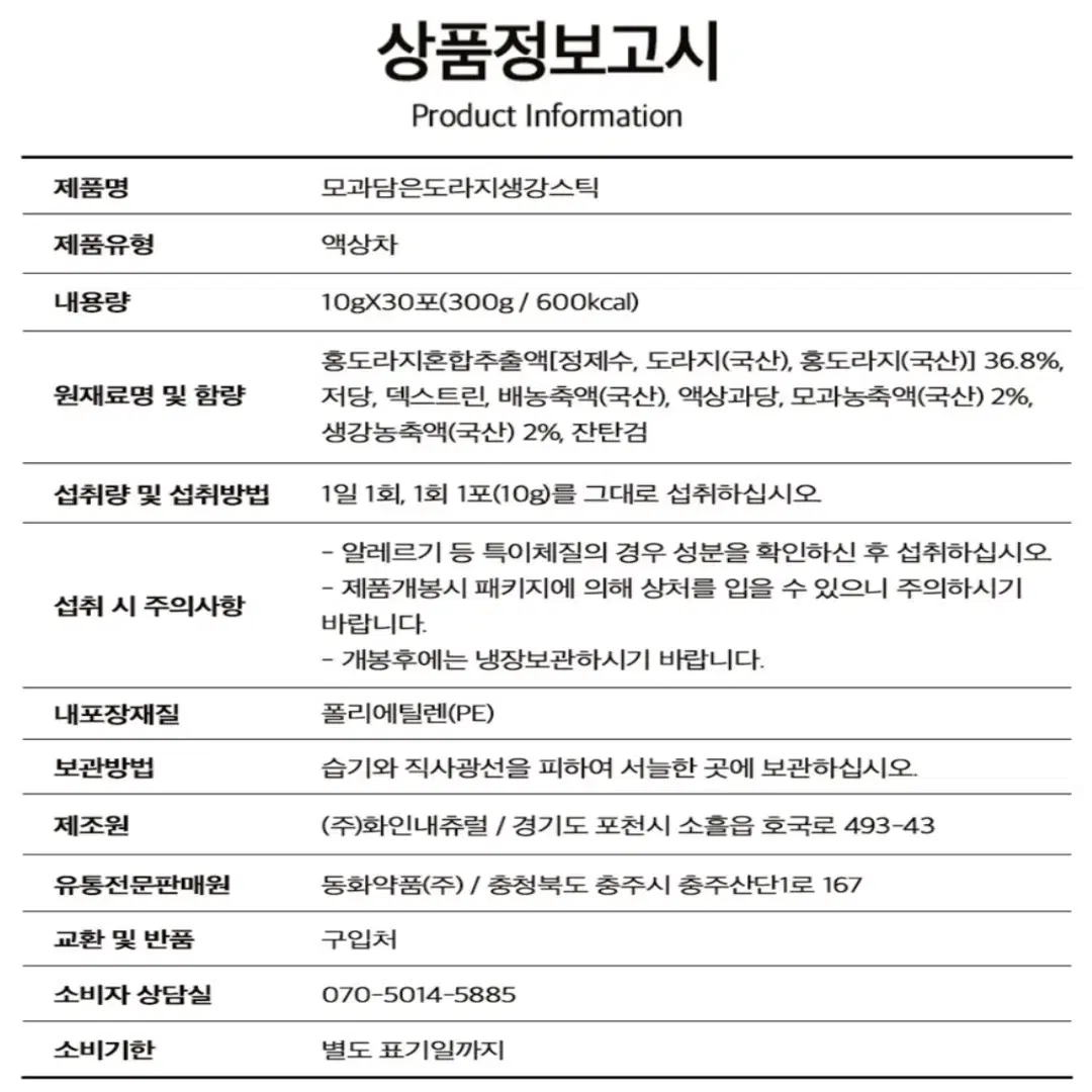 thumbnail-10